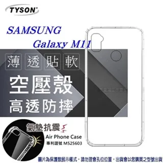 Samsung Galaxy M11 真皮 頭層牛皮 腰掛式皮套 手機皮套 腰掛皮套 腰夾皮套 橫式皮套 手機套 歷史價格詳細信息