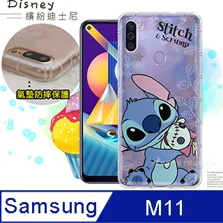 迪士尼授權正版 三星 Samsung Galaxy Note20 Ultra 5G 繽紛空壓安全手機殼(史迪奇) 歷史價格詳細信息