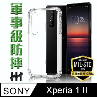 SONY Xperia 1 II 6.5 吋【一代十字紋】側掀保護套/保護套/側掀站立皮套 歷史價格詳細信息