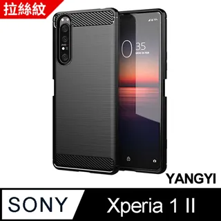 【YANGYI揚邑】Sony Xperia X 金沙方窗車線側立智能APP休眠隱形磁扣皮套 歷史價格詳細信息