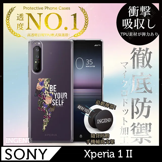 做你自己：西洋哲學史卷三（從後黑格爾時期的哲學到世紀之交的哲學） 歷史價格詳細信息