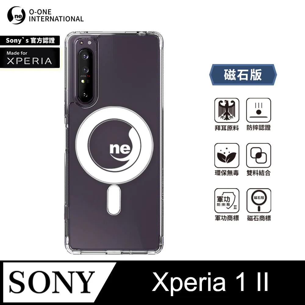 【o-one】軍功Ⅱ防摔殼 Sony Xperia 5 V 晶石版 雙料材質 美國軍規防摔測試 歷史價格詳細信息