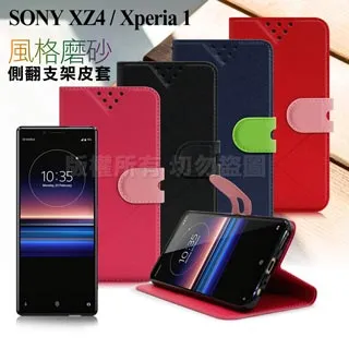 NISDA for SONY Xperia 10 II  鋼化 9H 0.33mm 玻璃螢幕貼-非滿版 歷史價格詳細信息