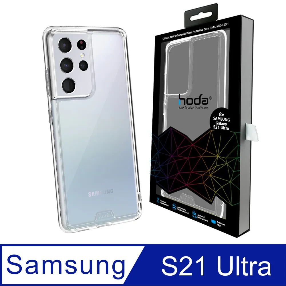 hoda Samsung Galaxy S21 FE 5G 0.33mm 2.5D滿版玻璃保護貼 保護膜 玻璃貼 9H 歷史價格詳細信息