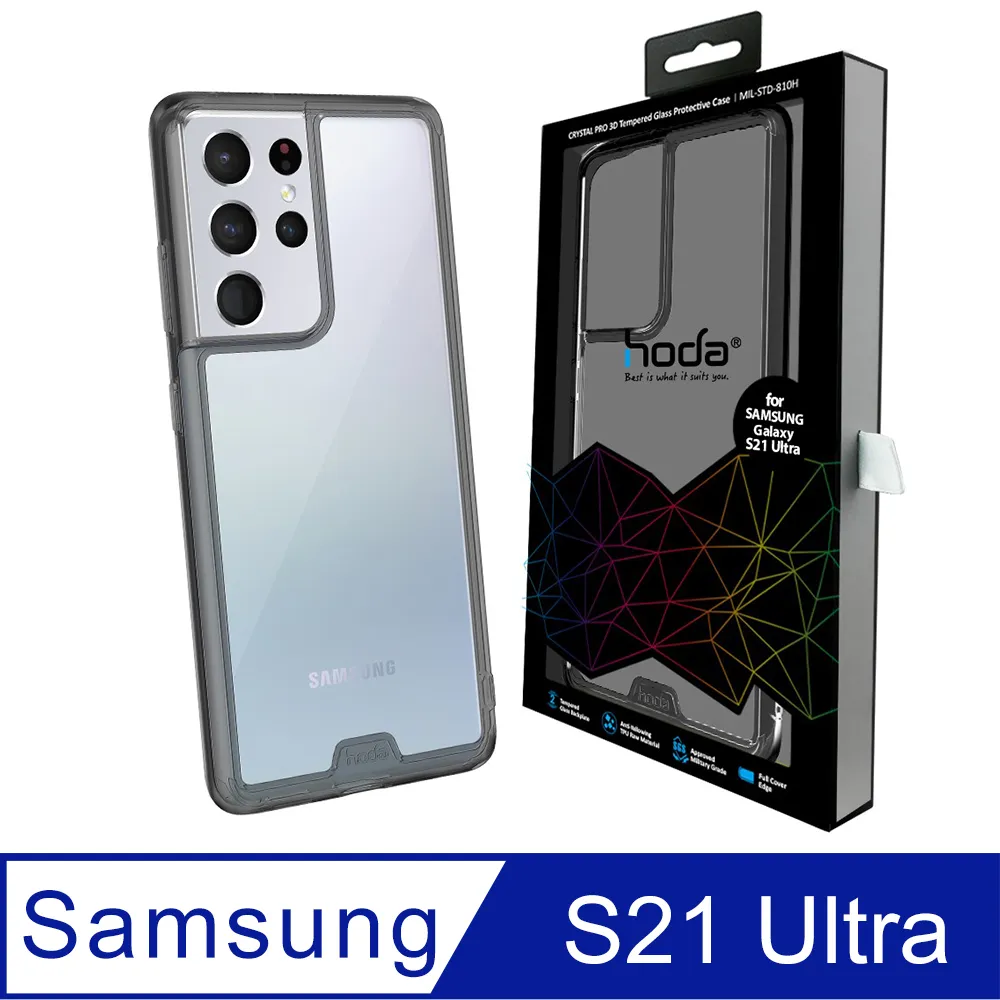 hoda Samsung Galaxy S21 FE 5G 0.33mm 2.5D滿版玻璃保護貼 保護膜 玻璃貼 9H 歷史價格詳細信息