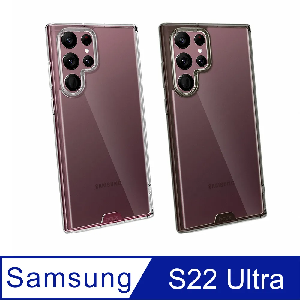 hoda Samsung S22 Ultra 藍寶石鏡頭保護貼 - 燒鈦款 歷史價格詳細信息