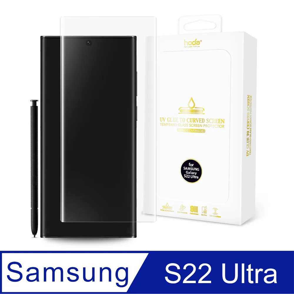 hoda Samsung S22 Ultra 藍寶石鏡頭保護貼 - 燒鈦款 歷史價格詳細信息