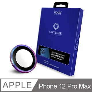 hoda iPhone 12 Pro Max 專用 三鏡 藍寶石金屬框鏡頭保護貼 - 原色款 歷史價格詳細信息