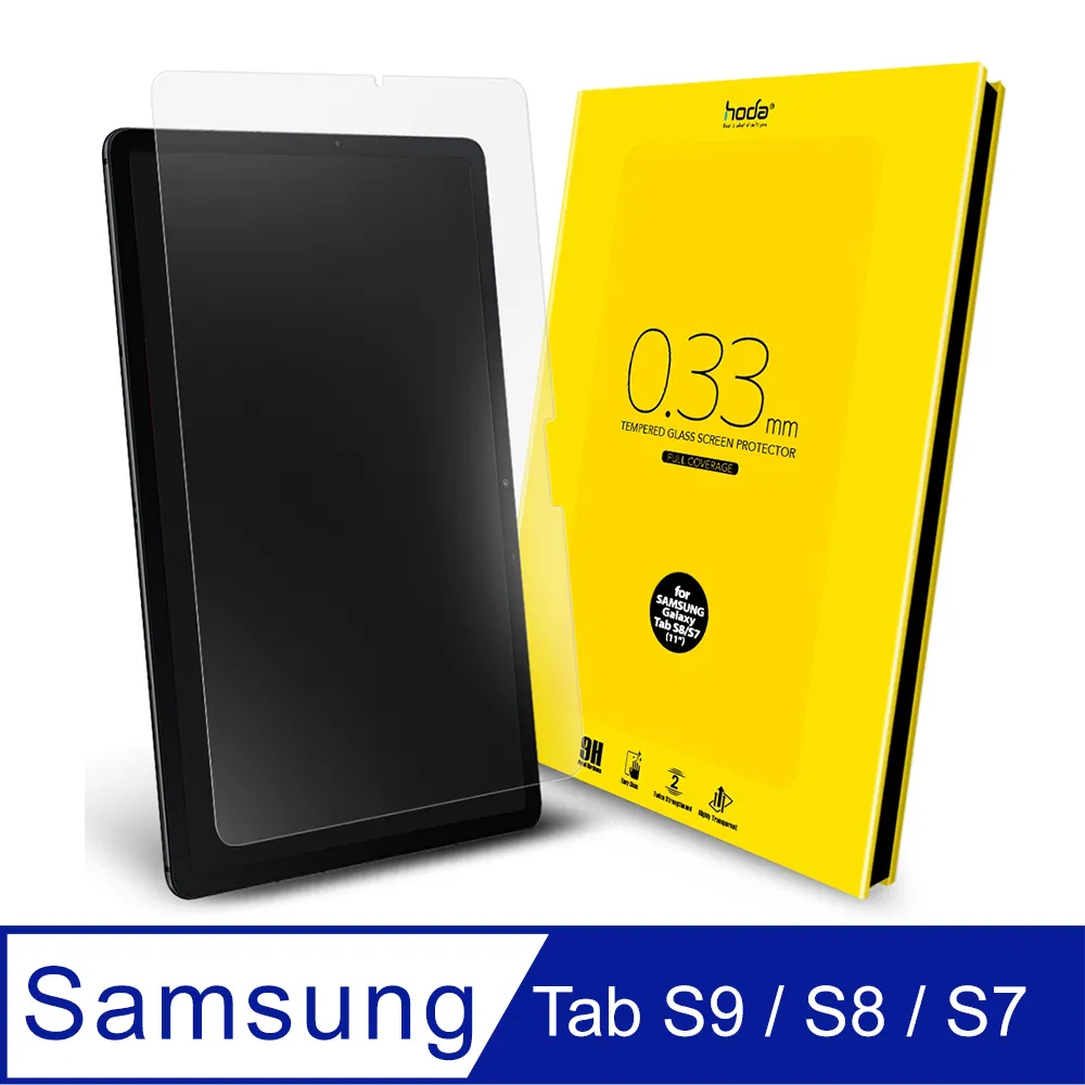 hoda Samsung Galaxy Tab S6 / S5e 10.5吋全透明高透光9H鋼化玻璃保護貼 歷史價格詳細信息