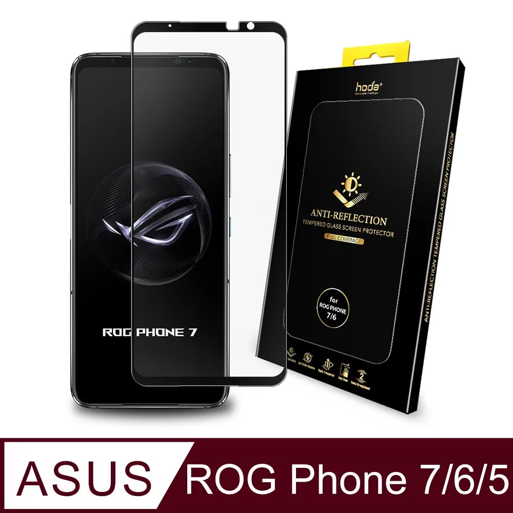 Hoda ASUS ROG Phone 6 /6 Pro 0.21 2.5D 進化滿版玻保窄黑邊 歷史價格詳細信息