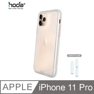 hoda【iPhone 8 4.7吋】AS高透光疏水疏油專用背貼(2片/組) 歷史價格詳細信息