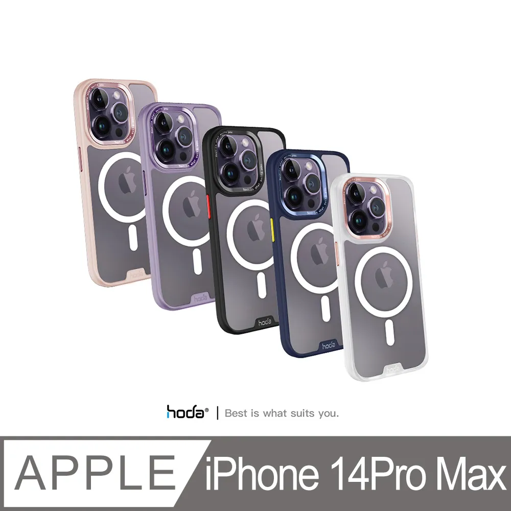 hoda iPhone 14 Pro Max 6.7吋 MagSafe 羽石輕薄防摔保護殼 歷史價格詳細信息
