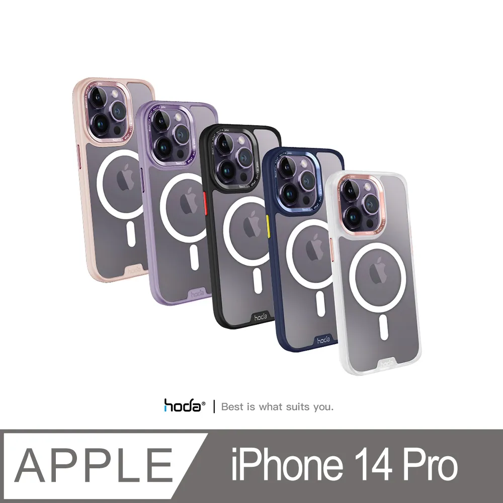 hoda iPhone 14 Pro 6.1吋 電競磨砂防窺AR抗反射滿版玻璃保護貼(附無塵太空艙貼膜神器) 歷史價格詳細信息