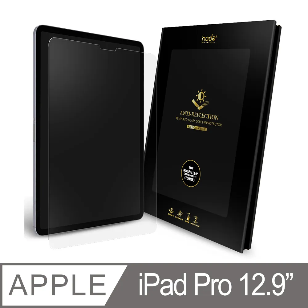 hoda iPad Pro 12.9吋 抗藍光滿版玻璃保護貼 歷史價格詳細信息
