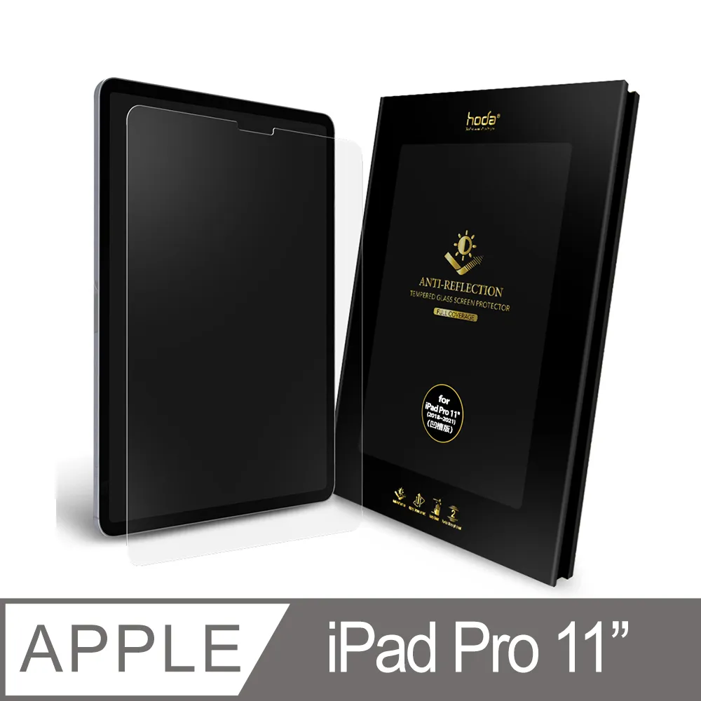 hoda iPad Pro 11吋 滿版AR抗反射玻璃保護貼 歷史價格詳細信息