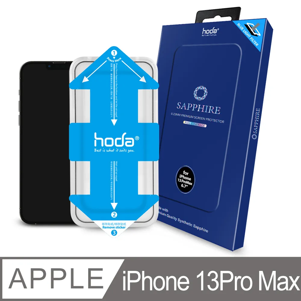 hoda iPhone 13 Pro Max 6.7吋 柔石軍規防摔保護殼 歷史價格詳細信息