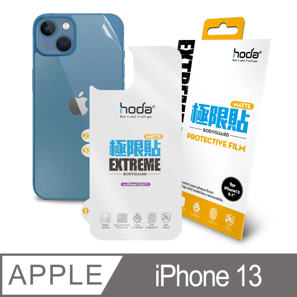 hoda 極限貼 背貼 正面貼 螢幕貼 保護貼 透明貼 機身貼 亮面 霧面 Galaxy Z Fold 3 歷史價格詳細信息