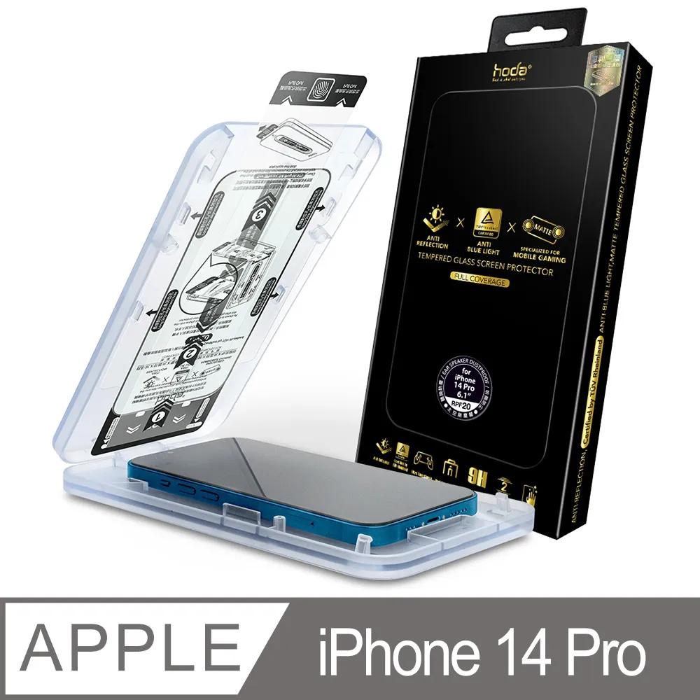 hoda iPhone 14 Pro 電競磨砂抗藍光AR抗反射滿版玻璃保護貼(德國萊因TÜV RPF20認證) 歷史價格詳細信息