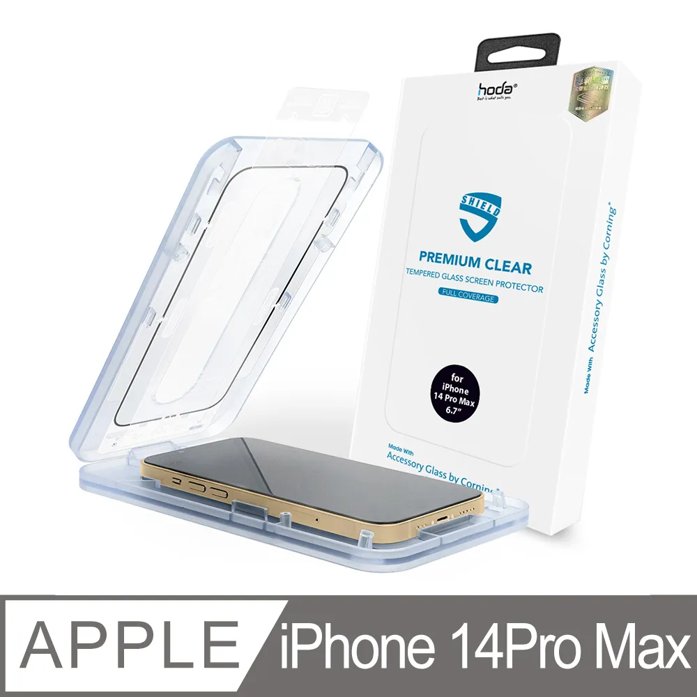 hoda iPhone 14 Pro Max 美國康寧授權0.33mm滿版玻璃保護貼 (AGbC)(附無塵太空艙貼膜神器) 歷史價格詳細信息