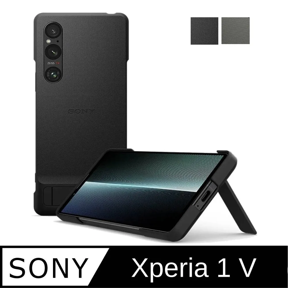 SONY Xperia 1 V 專用 原廠XQZ-CBDQ 時尚保護殼(附支架) 歷史價格詳細信息