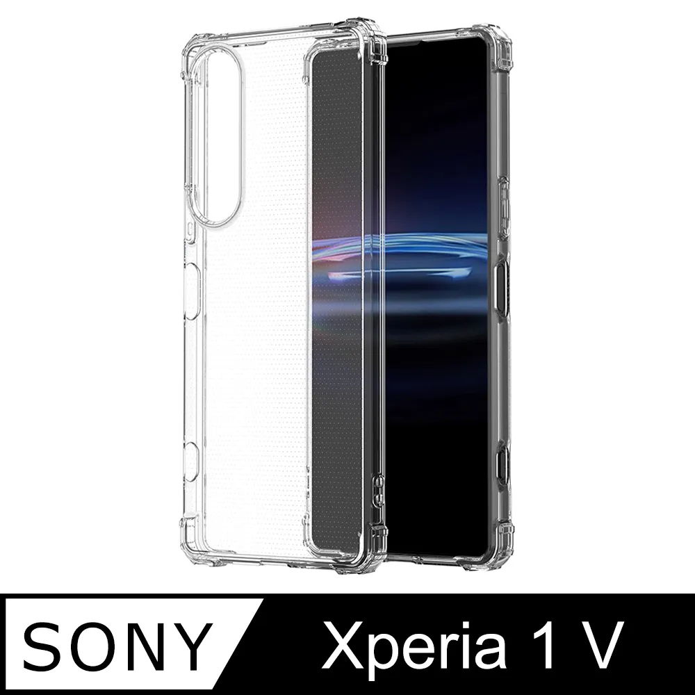 SONY Xperia 1 V 超強防爆鋼化玻璃保護貼 (非滿版) 螢幕保護貼 歷史價格詳細信息