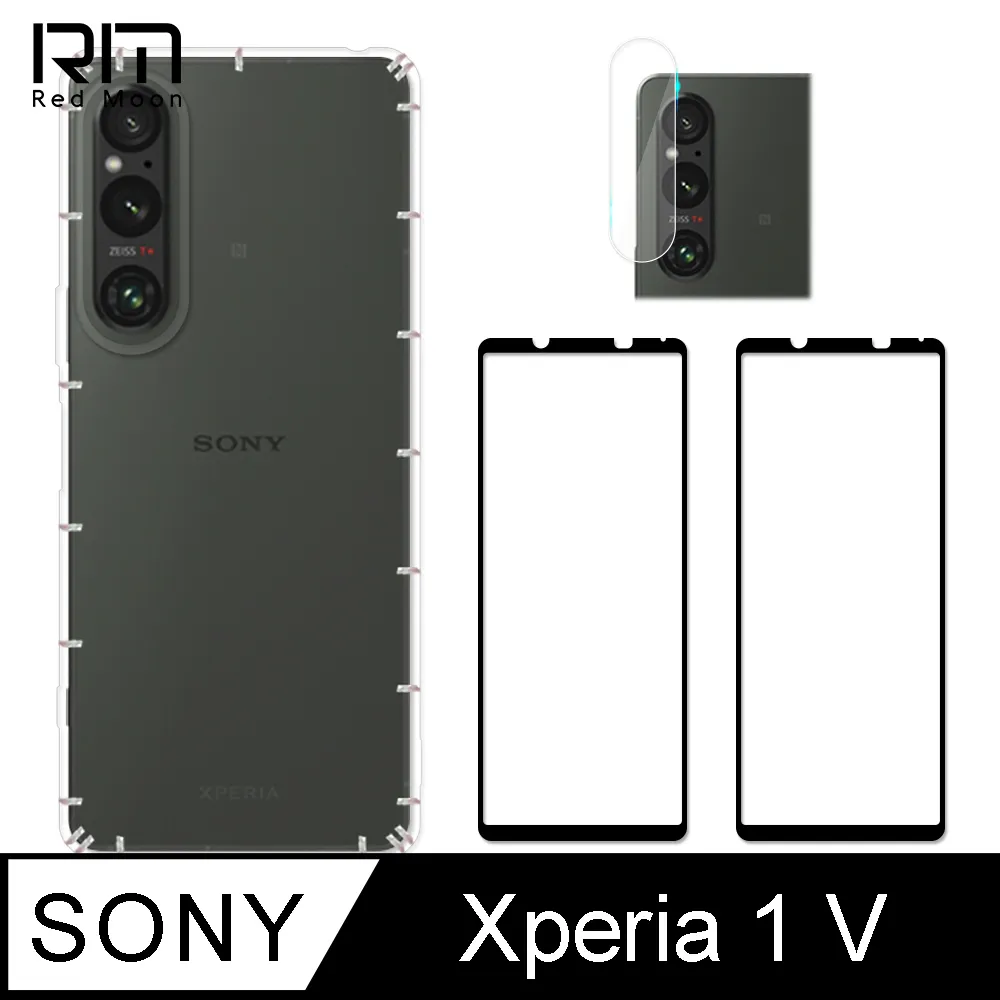 Sony Xperia 1 V 2.5D曲面滿版 9H防爆鋼化玻璃保護貼 黑色 歷史價格詳細信息