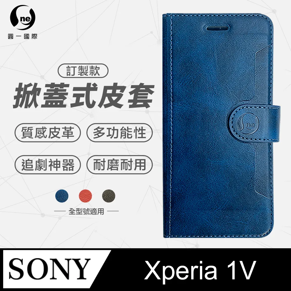 【O-ONE】Sony Xperia 1 IV 全膠抗藍光螢幕保護貼 SGS環保無毒 歷史價格詳細信息