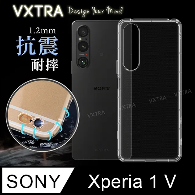 VXTRA SONY Xperia 5 III 防摔氣墊保護殼 空壓殼 手機殼 歷史價格詳細信息