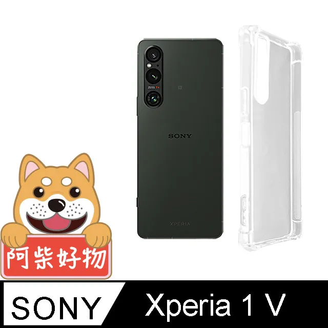 阿柴好物 Sony Xperia 5 II 滿版全膠玻璃貼-紳士黑 歷史價格詳細信息