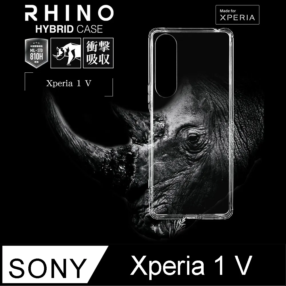 日本 Rasta Banana Sony Xperia 1 VI 柔韌TPU 全透明保護殼 歷史價格詳細信息