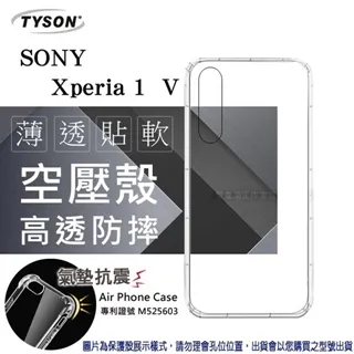 索尼 SONY Xperia 1 V 簡約牛皮書本式皮套 POLO 真皮系列 手機殼 可插卡 可站立【愛瘋潮】 歷史價格詳細信息