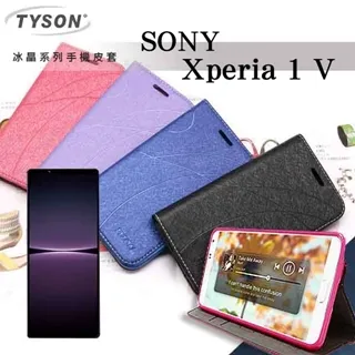 索尼 SONY Xperia 1 V 簡約牛皮書本式皮套 POLO 真皮系列 手機殼 可插卡 可站立【愛瘋潮】 歷史價格詳細信息