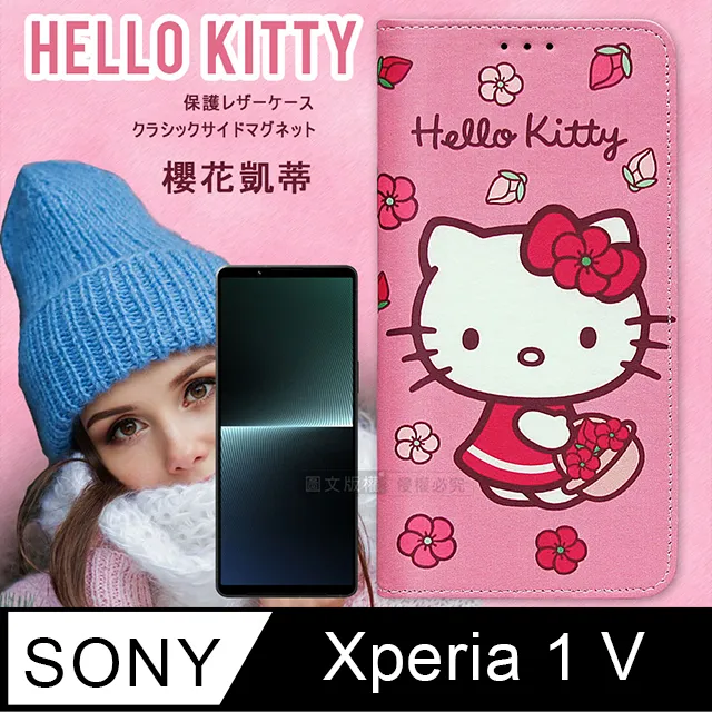 三麗鷗彩繪皮套 SONY Xperia 10 Plus (6.5吋) Hello Kitty 雙子星 美樂蒂【正版】 歷史價格詳細信息