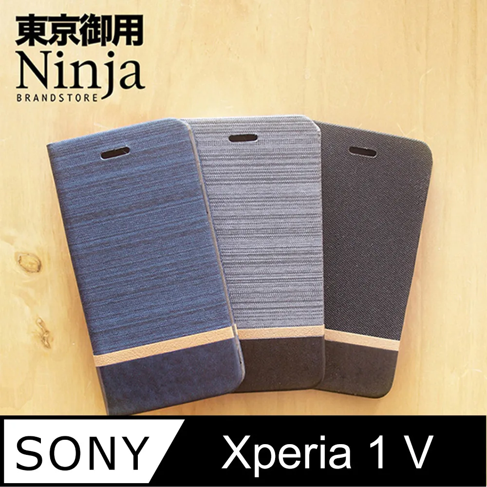 【東京御用Ninja】Sony Xperia L3 (5.7吋)時尚質感腰掛式保護皮套 歷史價格詳細信息