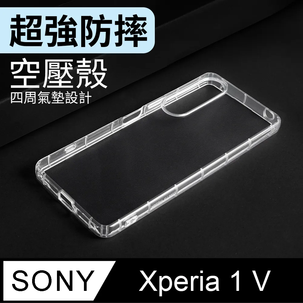 防摔 空壓殼 Sony Xperia 1 IV 5 V 10 VI III Pro-I 手機殼 歷史價格詳細信息