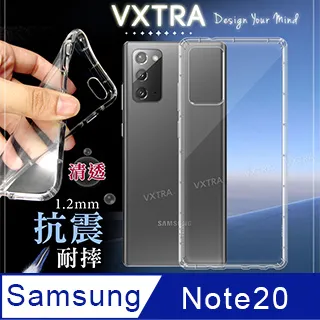 防摔 ! 空壓殼 三星 Samsung Galaxy Note20 Ultra 5G 氣囊 防撞 手機殼 軟殼 保護殼 歷史價格詳細信息