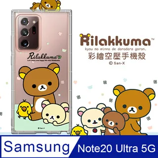 三星 Samsung Galaxy Note20 Ultra 更換相機鏡頭 更換後相機 手機零件 現場維修 歷史價格詳細信息