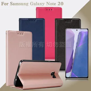 Xmart for 三星Samsung S20 Ultra/Note 10+/Note 9 精美實用雙卡槽雙格手機橫式腰掛皮套 歷史價格詳細信息