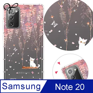 YOURS 三星 Galaxy Note20 Ultra 奧地利彩鑽防摔手機殼-冰之戀人 歷史價格詳細信息