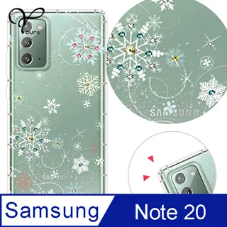 YOURS 三星 Galaxy Note20 Ultra 奧地利彩鑽防摔手機殼-冰之戀人 歷史價格詳細信息