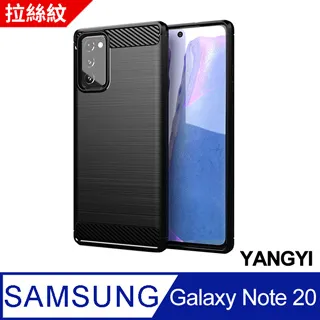 Samsung Galaxy Note20 柔軟羊紋二合一可分離式兩用皮套 細緻皮質觸感手機殼/保護套-綠粉棕 歷史價格詳細信息