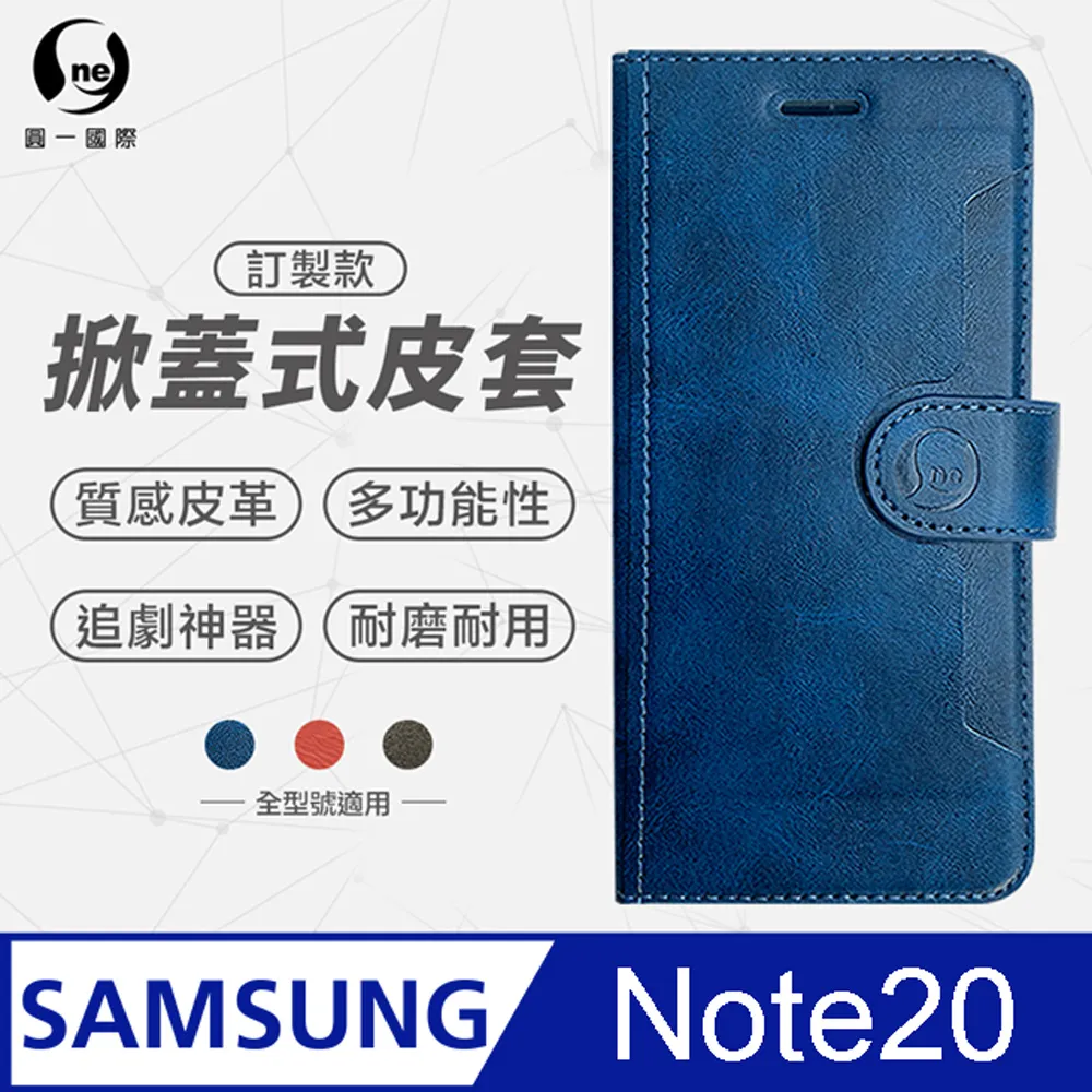 【o-one】Samsung Note10 美國軍事規範防摔測試-軍功防摔手機殼 歷史價格詳細信息