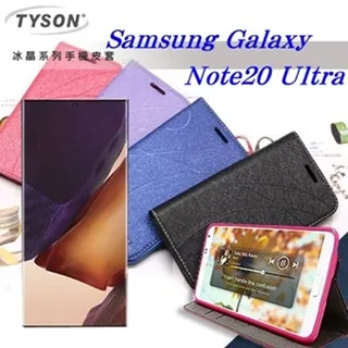 SAMSUNG 三星 Galaxy Note20 Ultra SM-N9860 5G 精彩款 斜紋撞色皮套 可立式 側掀 側翻 皮套 插卡 保護套 手機套 歷史價格詳細信息