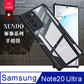 三星 Samsung Galaxy Note20 Ultra 更換相機鏡頭 更換後相機 手機零件 現場維修 歷史價格詳細信息