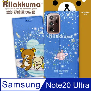 三星 Samsung Galaxy Note20 Ultra 更換相機鏡頭 更換後相機 手機零件 現場維修 歷史價格詳細信息