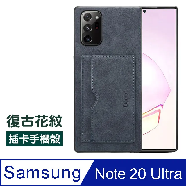 三星Note 20 Note 20 Ultra 專用皮套 三星Note20 Note20 Ultra 馬卡龍雙色皮套 歷史價格詳細信息