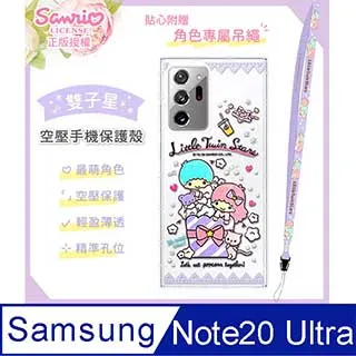 SAMSUNG 三星 Galaxy Note20 Ultra SM-N9860 5G 精彩款 斜紋撞色皮套 可立式 側掀 側翻 皮套 插卡 保護套 手機套 歷史價格詳細信息