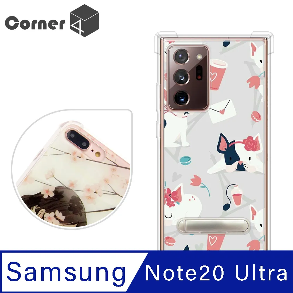 Corner4 Samsung Galaxy Note 20 四角防摔立架手機殼-紙藝花 歷史價格詳細信息
