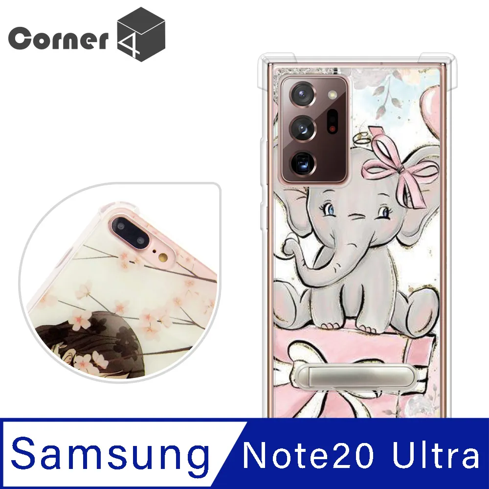 Corner4 Samsung Galaxy Note 20 四角防摔立架手機殼-紙藝花 歷史價格詳細信息
