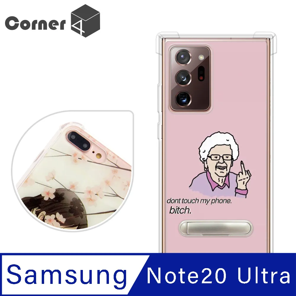 Corner4 Samsung Galaxy Note 20 四角防摔立架手機殼-紙藝花 歷史價格詳細信息